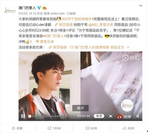 明星视频在线观看 社会热点话题事件素材,聚焦社会热点话题事件
